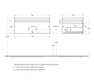 База под раковину Cezares подвесная с одним выкатным ящиком, Bianco Opaco, 796x476x300, SLIDER-800-1C-SO-BO